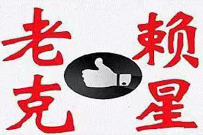 拖欠十万借款可能面临何种刑罚？